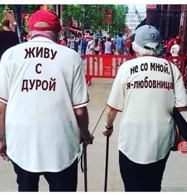Юмор в картинках и без 23.08.22
