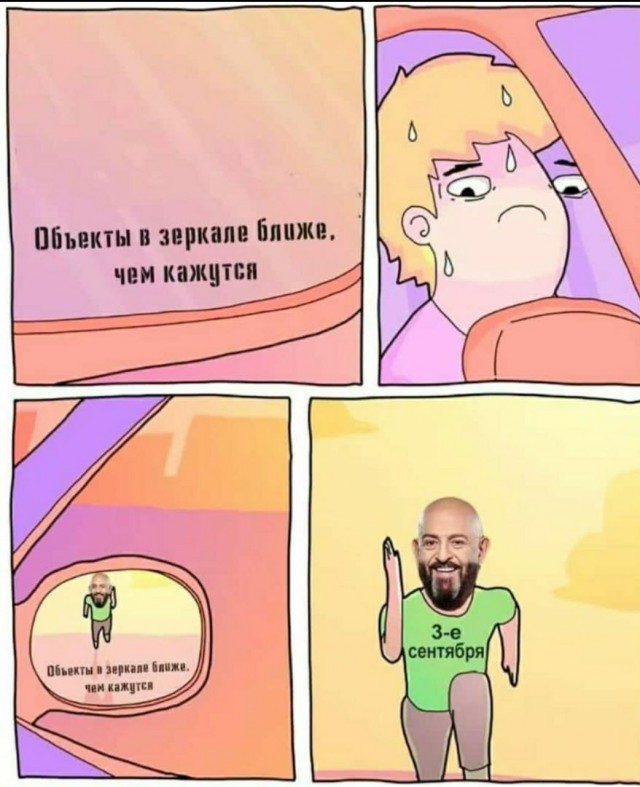 Ротару вам в ленту