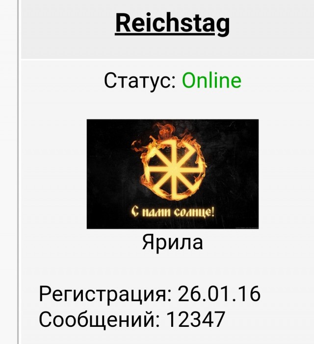 Казах о русофобии
