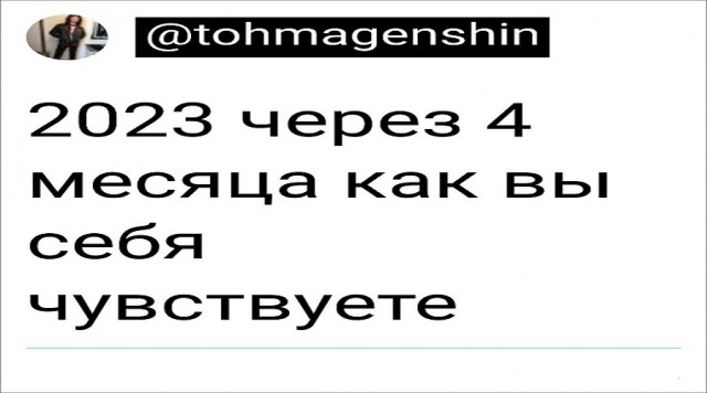 Картинки и мемы для настроения - 009