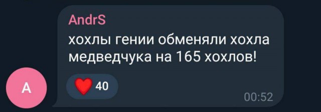 Калына дома