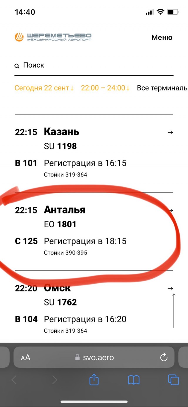 Не удобно получилось с очередями