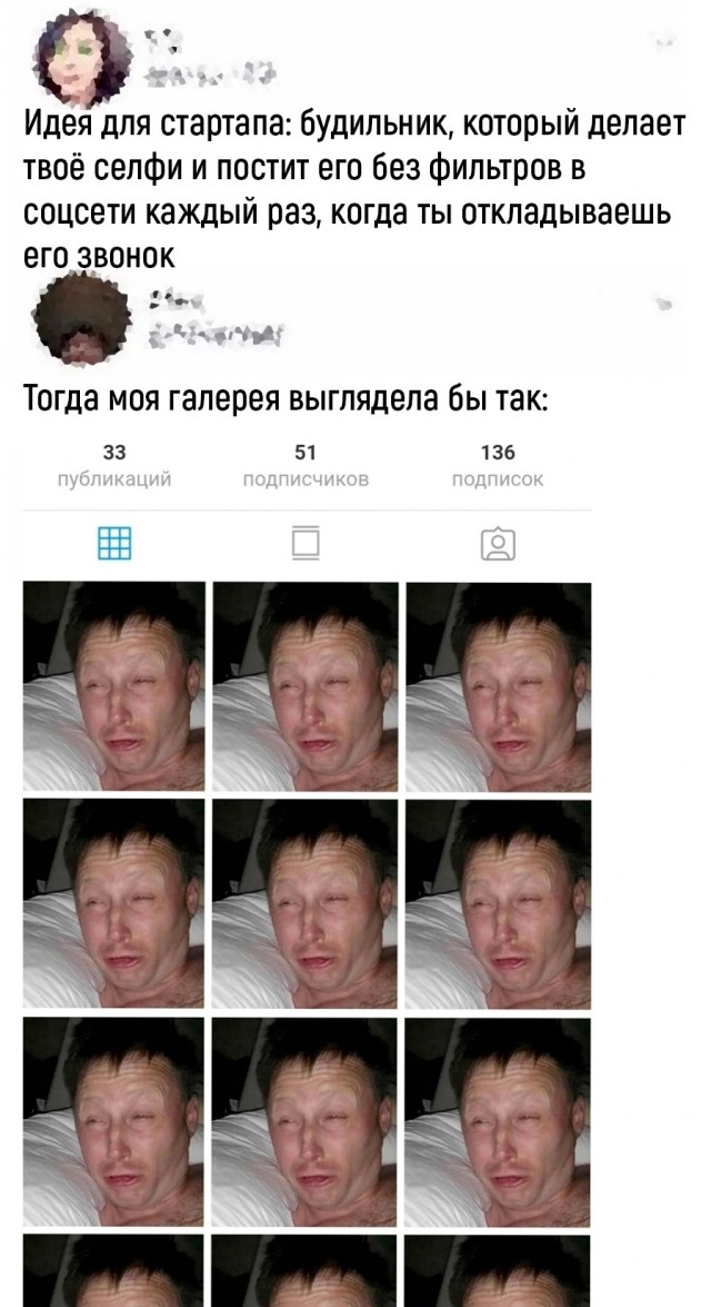 Юмор в картинках и без