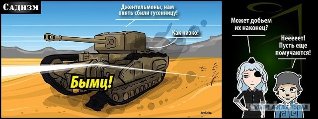 Wargaming 2