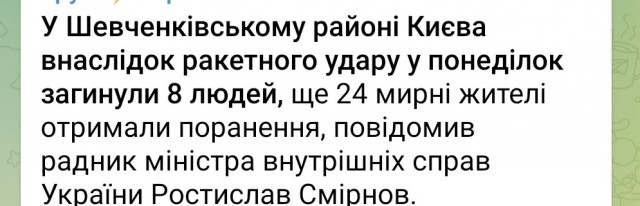 Днепропетровск сейчас