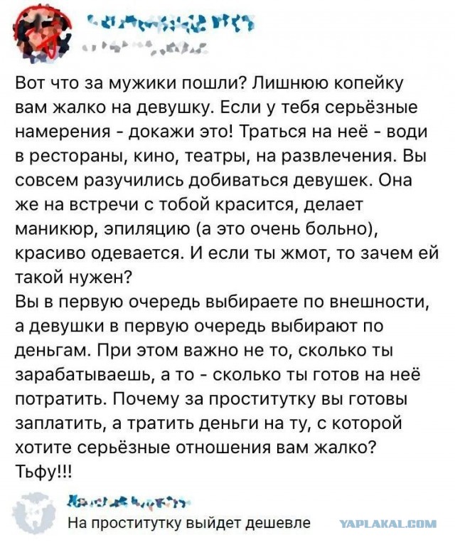 Последствия, с которыми может столкнуться мужчина, решивший создать семью с разведенной
