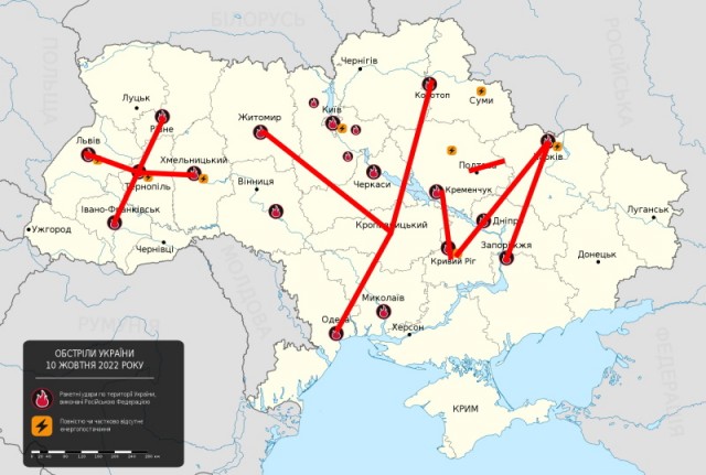 Массированный удар наносится по Украине: ракеты и дроны летят над страной к целям в центре и на западе страны