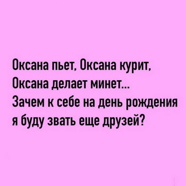 Картинки и мемы для настроения - 119