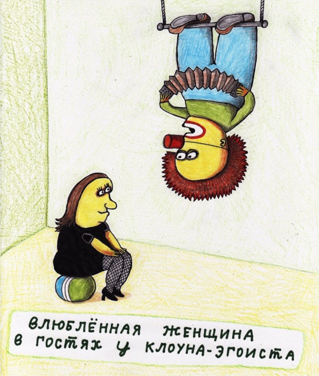 Мне 50 — ему 28. Любовь ровесников не ищет