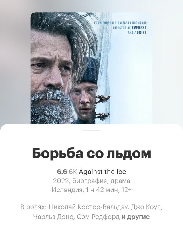 Ада Блэкджек: История женщины, в одиночку выжившей в Арктике