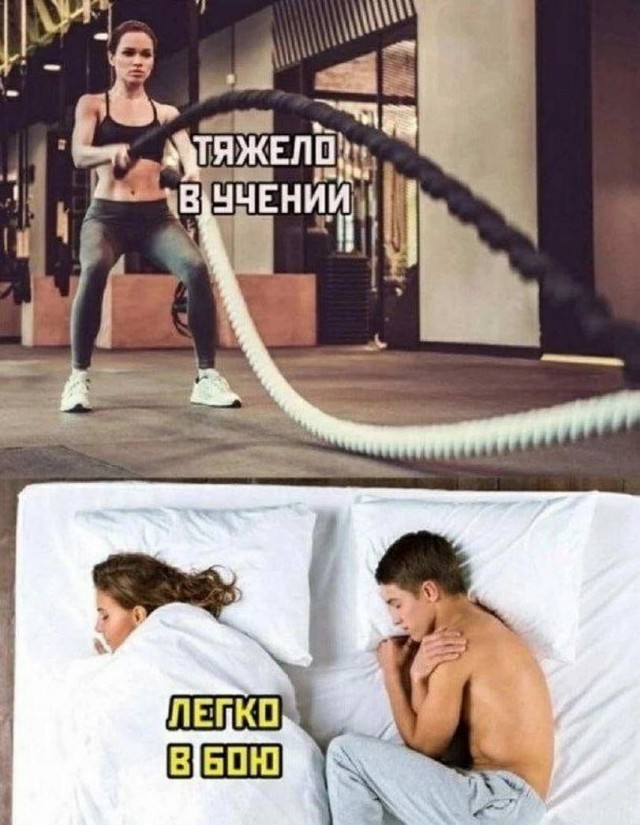 Картинки и мемы. Выходные близко...