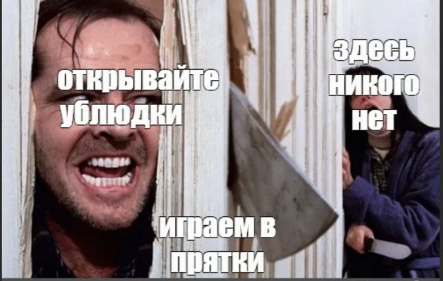 Победная поступь идиотизма по планете – том 3