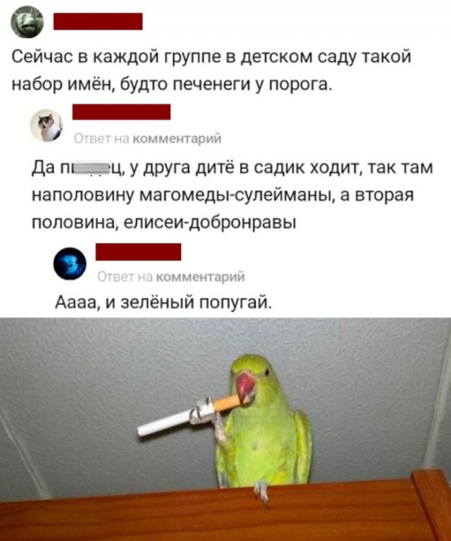 Картинки и мемы, всем хороших выходных