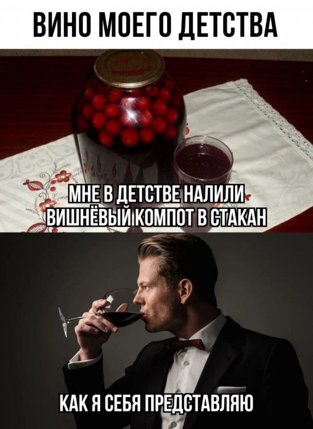 Картинки и мемы, всем хороших выходных