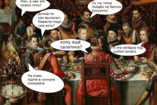 Победная поступь идиотизма по планете – том 5
