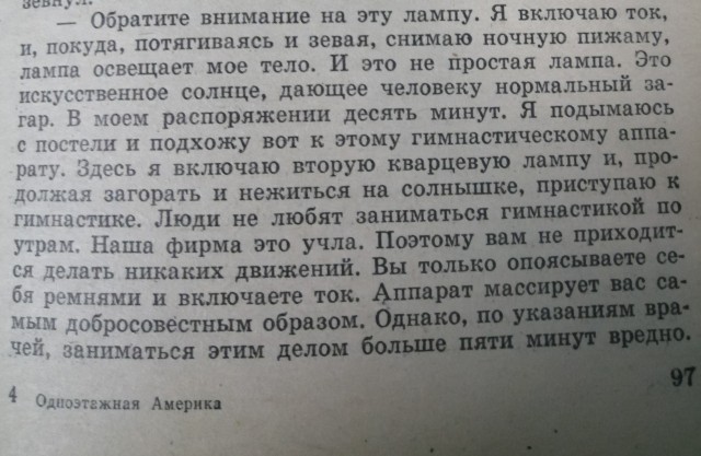 Меркантильные женщины