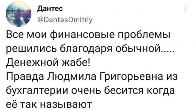 Картинки с надписями для поднятия настроения