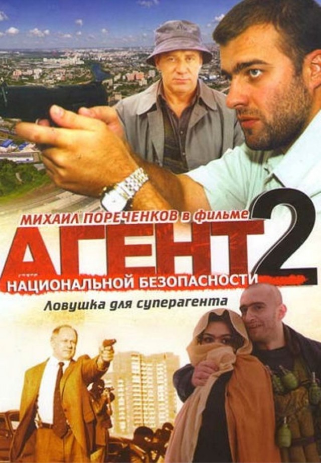 Ламповые сериалы, которые показывал ТВ-6 в 90-е