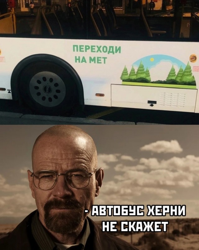 Картинки и мемы для настроения - 131