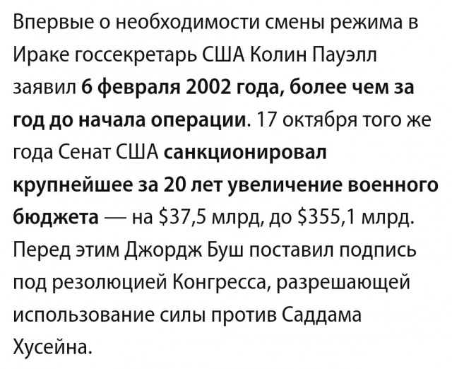 Прошло 20 лет