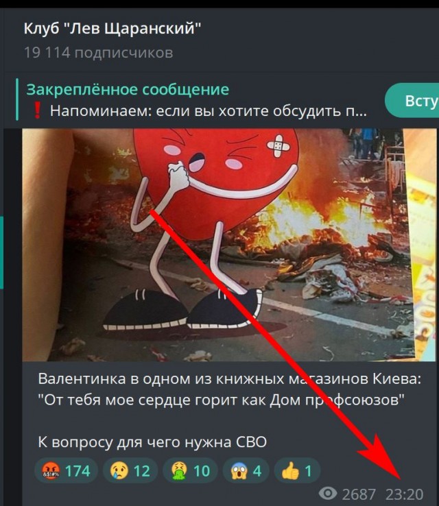 Победная поступь идиотизма по планете – том 8
