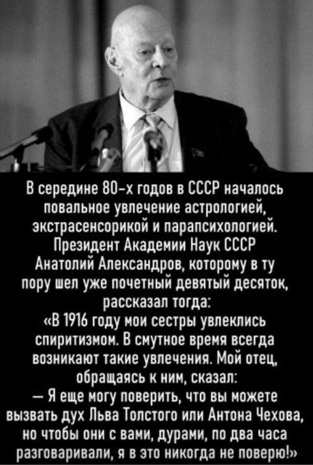 Ужасы нашего городка