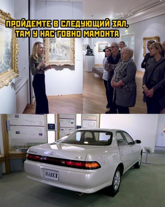 Картинки и мемы, всем хороших выходных