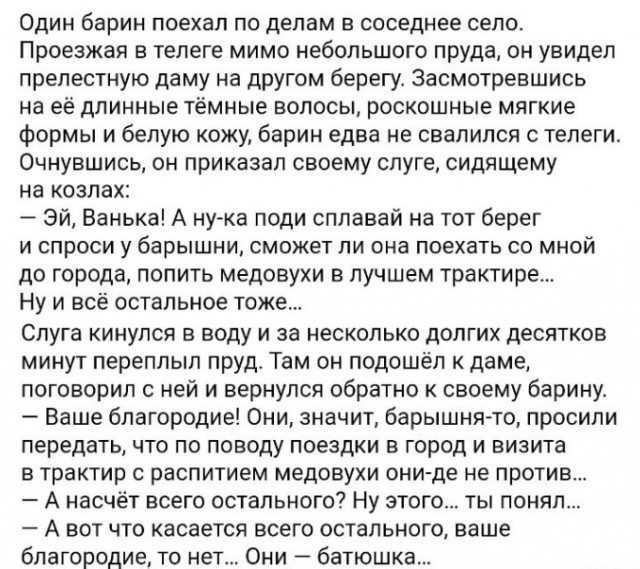 Так себе картинки 26.02.23