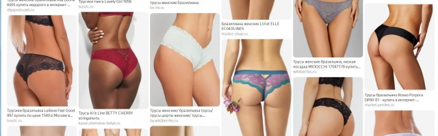 Про измену без нытья⁠⁠