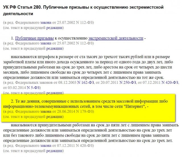 Победная поступь идиотизма по планете – том 9