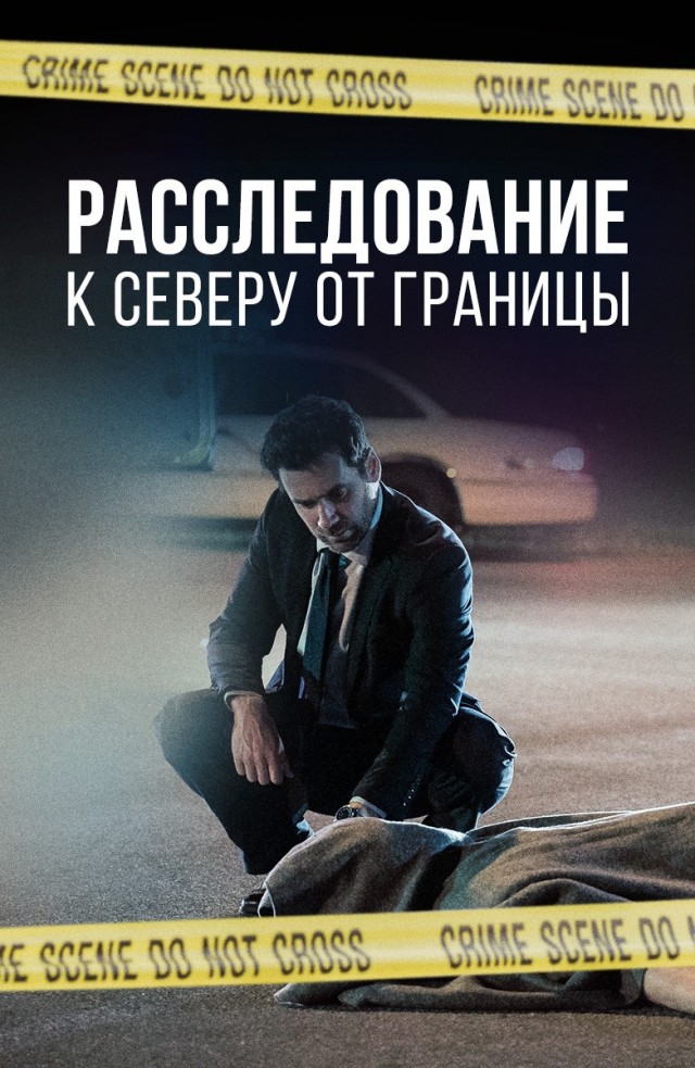 Подборка годных мини сериалов за последнее десятилетие