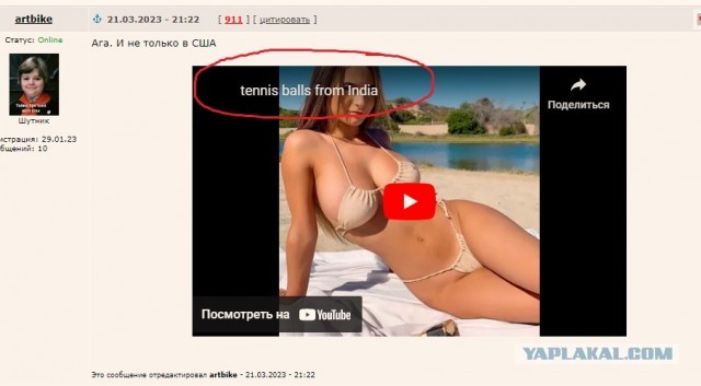 Все США были в шоке, когда увидели это…