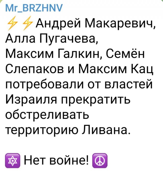 Антивоенный комитет Израиля