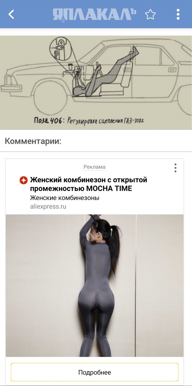 Вдруг у кого "Волга" 31-я есть