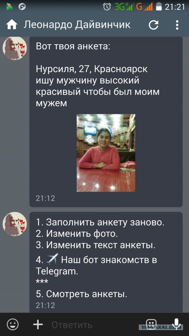 Почему бабы офигели