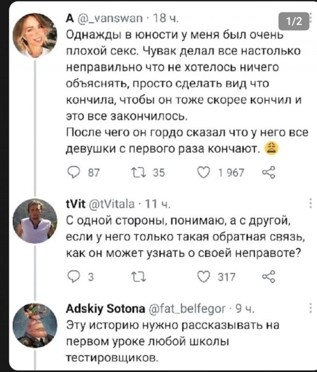 Сколько счас стоит писечка