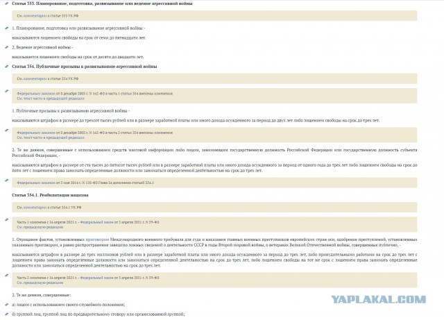 24-летняя девушка из Екатеринбурга погибла под Бахмутом, отправившись помогать раненым бойцам