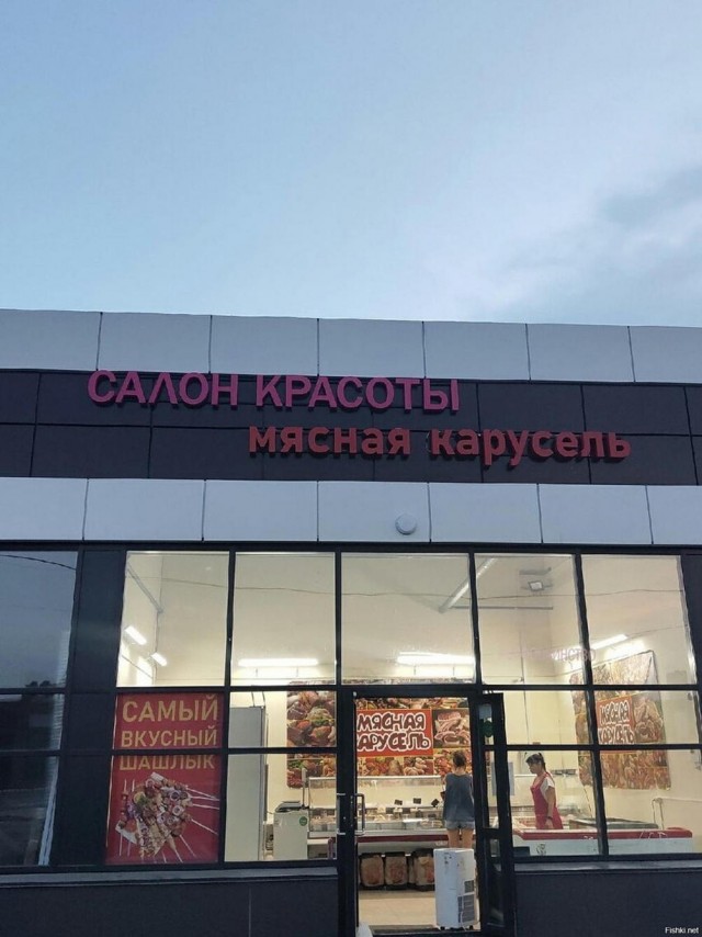 Картинки и мемы для настроения - 181