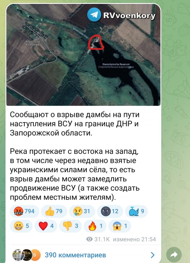 ДнепроГЭС после слива воды в Запорожье