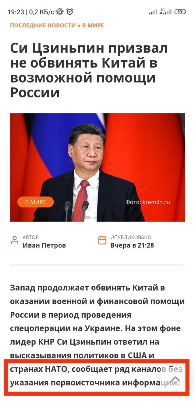 Русский с китайцем братья навек!