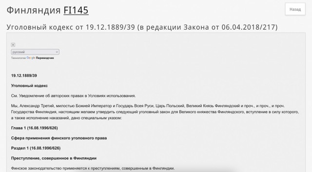 Быстро просветили