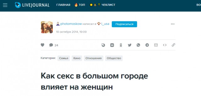 Кем "Секс в большом городе" вырастил современных невест.
