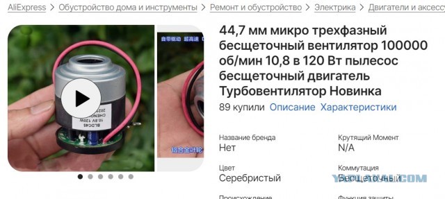 Заткнись и возьми мои деньги!