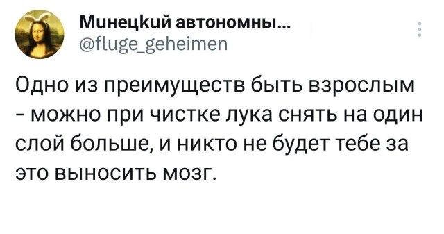 Забавные комментарии из социальных сетей (17.07.23)