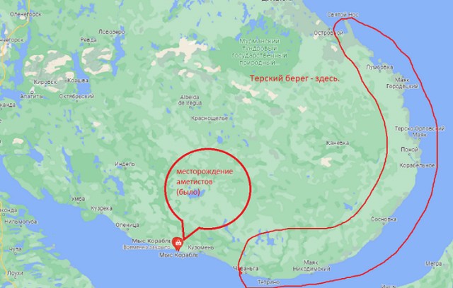 Путешествие. Терский берег и Карелия