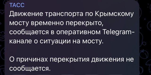 Где-то громко сейчас