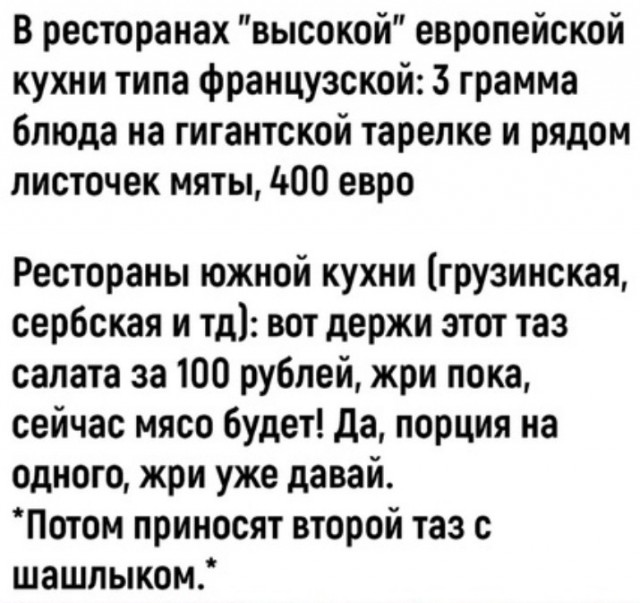 Всего понемногу. От 12.08
