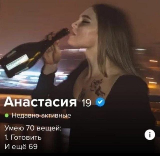 Постыдное с сайтов знакомств часть 5