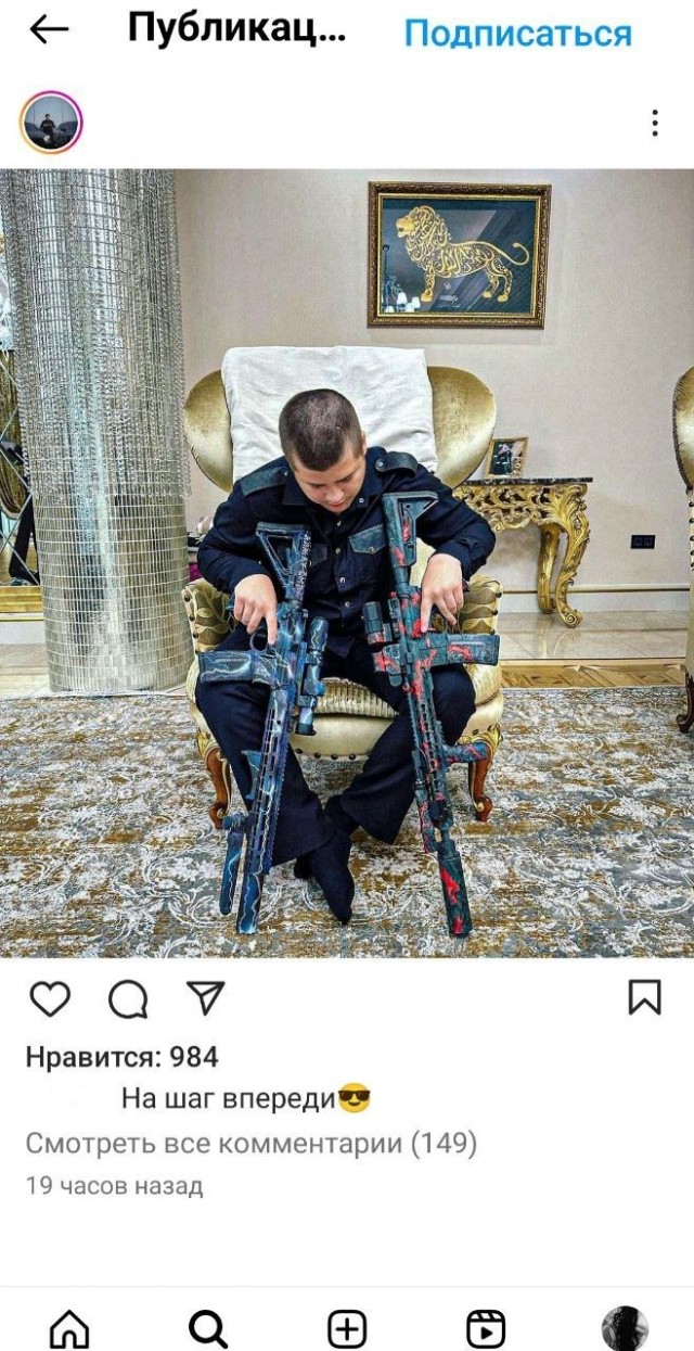 Полиция закончила проверку по избиению Никиты Журавеля сыном Рамзана Кадырова. МВД вынесло отказ в возбуждении уголовного дела