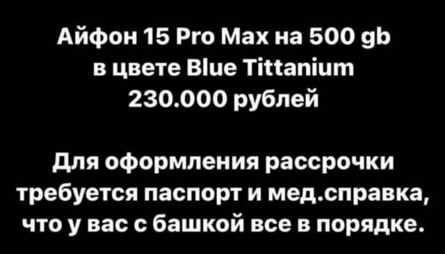 Приколы в понедельник
